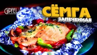 Семга от Виктора Белея с соусом шампань и икрой! Готовим на посуде GIPFEL!