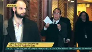 Страны-члены ООН приступили к реализации Повестки 2030