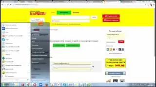 Рекрутинг на досках объявлений Арбуз,Есть работа,Из рук в руки
