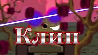 Клип про Иса (Weasy) (клипи про танки)