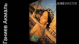 《KO'NGLIM MALIKASI》《КУНГЛИМ МАЛИКАСИ》