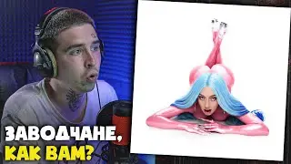 МЭЙБИ БЭЙБИ — ON TOP, SO HOT | Реакция и разбор от RapNews