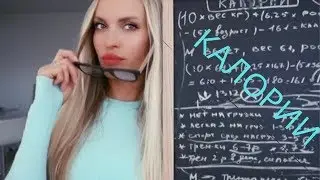 PROPER WEIGHT LOSS/THE DANGER OF LOW-CALORIE DIET/CALORIE COUNTER
