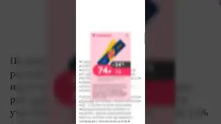 Назойливый баннер. Как убрать рекламу? 