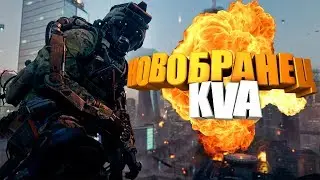 Новобранец KVA 🔥 Call of Duty: Advanced Warfare🔥 часть # 1