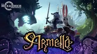 Armello - Trailer