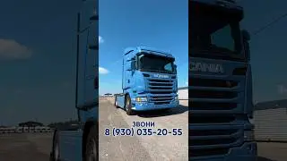 8 (930) 035-20-55 Хочешь Купить Запчасти Скания? Звони! Scania Truck R490 