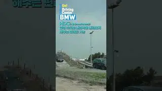 굴러떨어질 듯 위험한 BMW X5 오프로드 주행