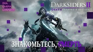 MEET DEATH | Walkthrough Darksiders 2 Deathinitive Edition #1
