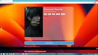 телеграм управление сайтом
