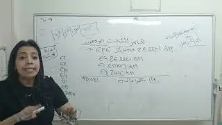 ملخص حصة القبطي لدارسين سنة ثانية