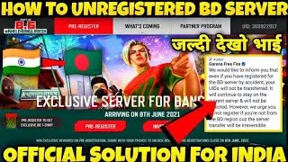 HOW TO UN-REGISTER BANGLADESH SERVER - BANGLADESH SERVER EVENT LATEST UPDATE - जल्दी बचा लो अपनी ID