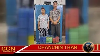 CCN (Champhai News - July 17, 2024)