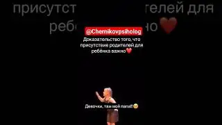 #психология #врек #дети #коуч #наставник #обида #отношения #родители