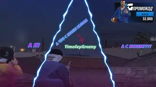 ХАСАНАТОР В ГЕТТО | Galaxy DM | Промокод xxxx