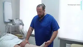 Лимфодренажный массаж