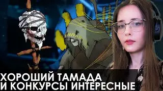 Обманула Пряху и разгадала все загадки ✦ Black Book #5