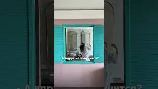 Все получится 🩵
