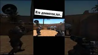Кто двинется,тот #ксго