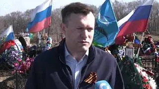 Military quarters are being improved at the cemetery in Berdsk.
