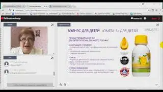 Мнение врачей o Welness kids