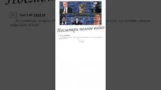 3 ЗАДАНИЕ ЕГЭ|ВЕРОЯТНОСТИ|320178 #егэ #матан #1втренде #профильегэ #геометрия #детям #shortsvideos