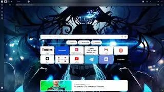 КАК СКАЧАТЬ НОВЫЙ DCRAT ОБХОД ХОСТОВ 2025