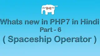 Whats new in PHP 7 in Hindi ( Combined Comparison / Spaceship Opeartor ) | Part-6