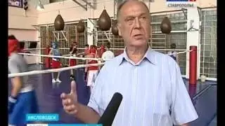 Юные боксеры готовятся к Олимпиаде в Кисловодске