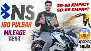 Ns160 PULSAR  BAJAJ Mileage Test⛽️Shocking results😱|In TELUGU|SAIKIRAN BADUGU VLOGS|