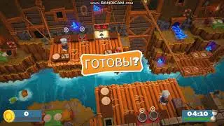 Overcooked 2 конец 3 главы