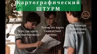 Вебинар 