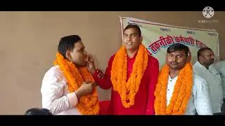 विद्युत तकनीकि कर्मचारी एकता संघ उत्तर प्रदेश की क्षेत्रीय कमेटी आजमगढ़ का चुनाव सम्पन्न हुआ ।