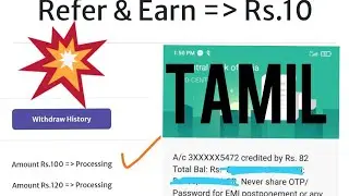 New Website Per Refer 10rs Loot Fast Guys