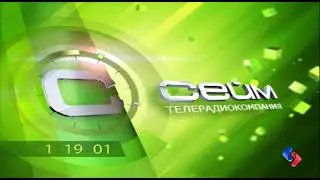 Технические неполадки на канале Мир 24 / Сейм (Курск) 2 (01.07.19)