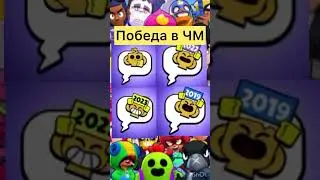 Самый редкий пин в бравл Старс 