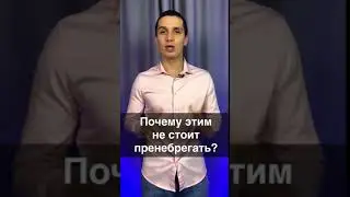 Зачем нужно пить воду до еды#shorts