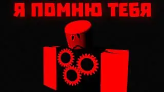 A forgotten AI thirsty for revenge | ARG analysis decoded collective