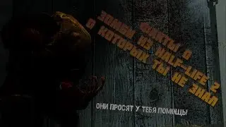 YOU EXACTLY DIDN'T KNOW THIS ABOUT HALF LIFE 2 ZOMBIES | TOP 4 FACTS ABOUT HALF-LIFE 2 ZOMBIES