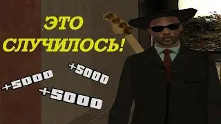 ОТ БОМЖА ДО МАЖОРА!(Trinity Role Play)
