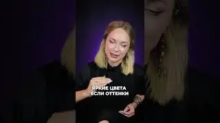 Стиль “НА БОГАТОМ” / Тихая роскошь и олдмани - ОБРАЗ ЖИЗНИ? 