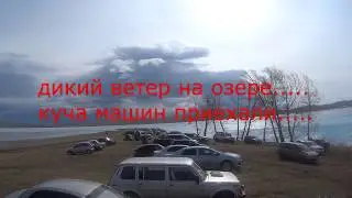 оз. Фыркал апрель 2018! крупный карась!