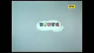 Ну погоди конец