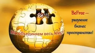 Обзор работы программы Евридей