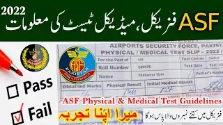 ASI ASF  Physical Test , Medical Test | ASF recruitment 2022 | My experience 2022.