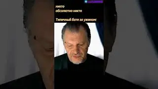 "Видел сверхсекретные карты генштаба - там нет Америки" #отрывокизфильма #кино #киноцитата