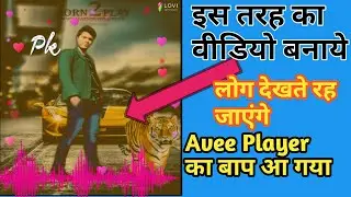 Best audio visualizar for Android|Best video editing apk