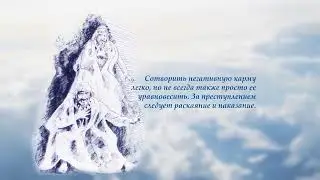 Размышления о Махабхарате. Часть 27. Продолжение Жизни