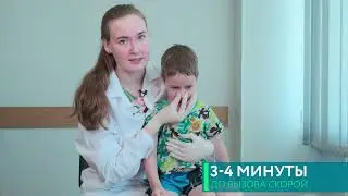 Остановка кровотечения