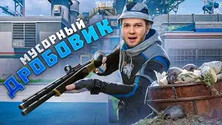 ЛУЧШИЙ ДРОБОВИК В ВАРФЕЙС? ИМБА ИЛИ МУСОР? BROWNING ПРОТИВ ГАРИБАЛЬДИ В WARFACE